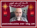 أرقام هاتف الدكتور كريم عابد العلوي في مجموعة من المدن Télephone Dr Karim Abid Aloui أرقام هاتف الدكتور كريم عابد العلوي في مجموعة من المدن Télephone Dr Karim Abid Aloui