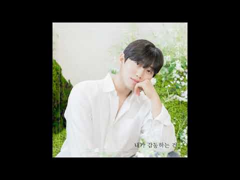 [K-POP BALLAD] 준서 - 내가 감동하는 건_ATOENT