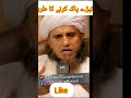 کپڑے پاک کرنے کا صحیح طریقہ      