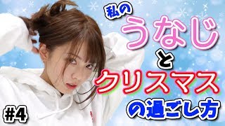 【ほのラジオ】恋っていいよね、何だか悲しくなってきた。【西村ほのか/ラジオ#4】