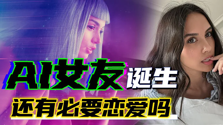 女網紅公開售賣“自己”，一周凈賺50多萬？上千男友為她瘋狂 - 天天要聞