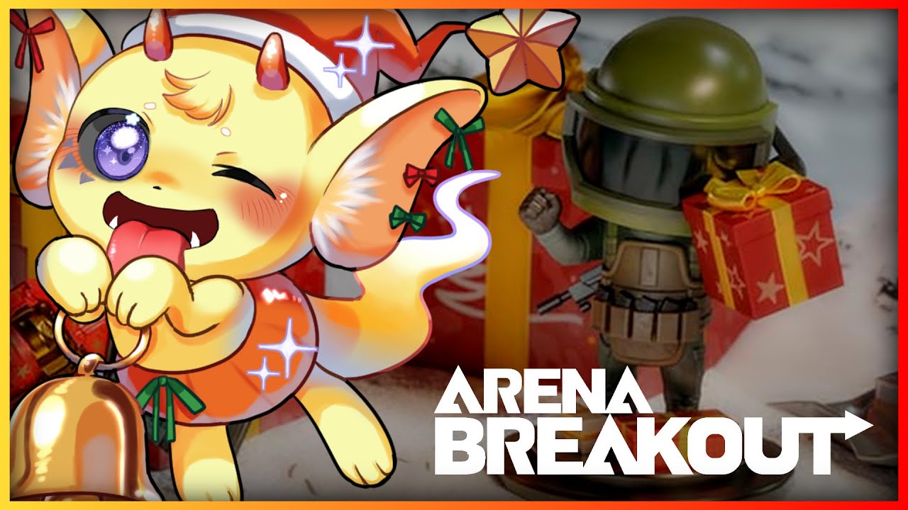 シーズン１２っていつから？？？【Arena Breakout】