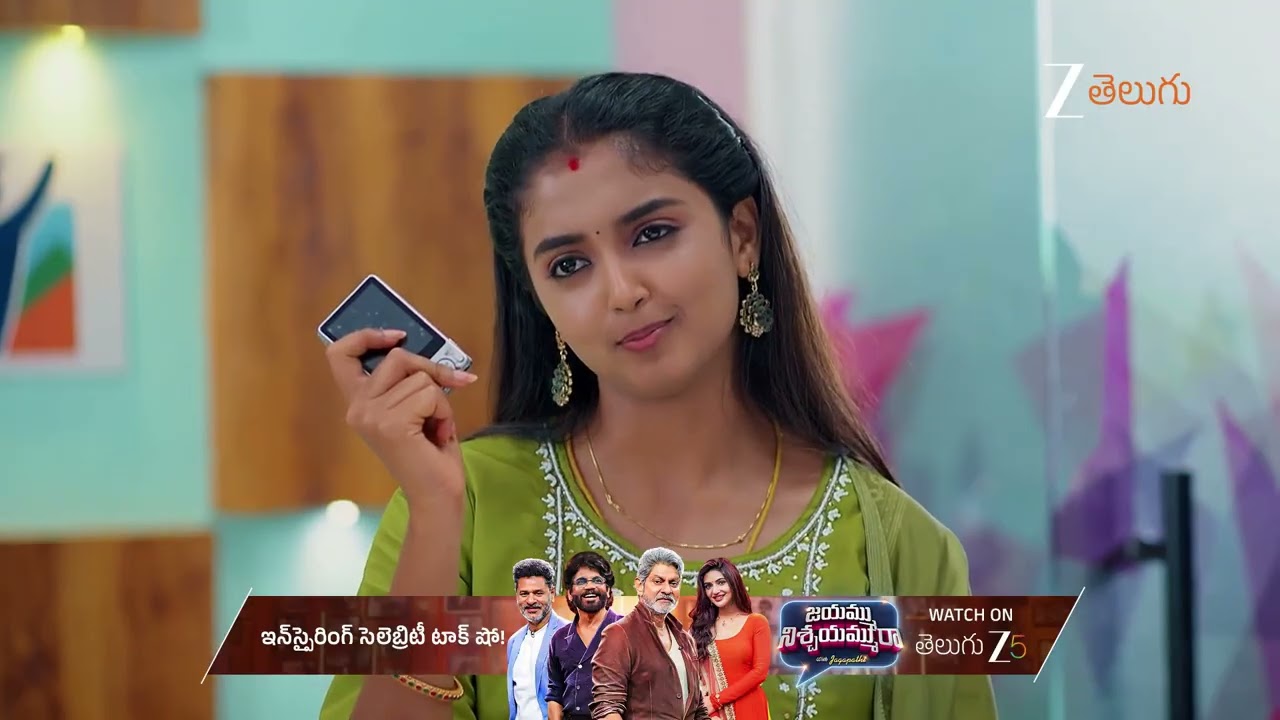 Meghasandesam | Ep - 492 | Best Scene | Dec 05 2025 | Zee Telugu