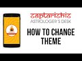 How To Change Theme in Saptarishis Astrologer&#39;s Desk App