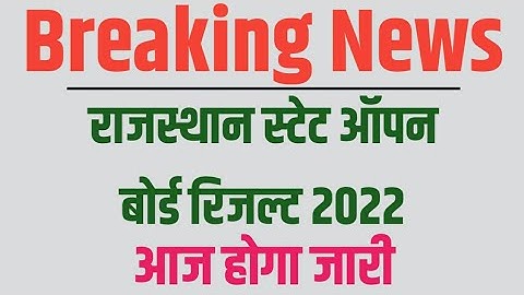 Rajasthan State Open Board 10th 12th Result 2022 Date Announced| Rajasthan Open Board Result 2022