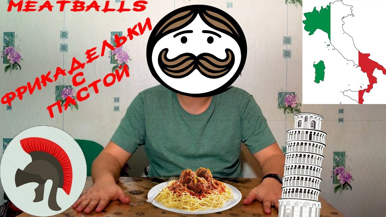 Как приготовить Фрикадельки | Meatballs with pasta | Простой рецепт