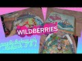 ✅Развивающий коврик 3 в 1 lunoo //Интернет-магазин WILDBERRIES // детский игровой коврик..✅