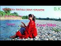 Gongwna Ringnaijwng sipungni ||CoverVideo || new bodo song top 2022