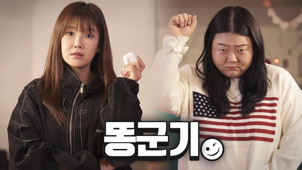 학교에서 에어팟 낀 새끼 누구냐?