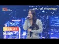 [KMW DAY2] so you::소유 – 비가와(Rain)