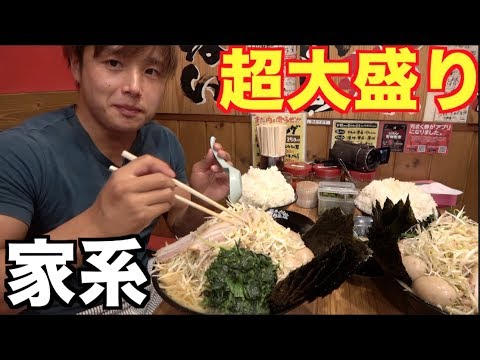 ジャパン 上尾 小泉 店