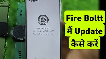 Fire Boltt Smart Watch Me Update Kaise Kare | How To Upgrade Software In Fire Boltt Smart Watch