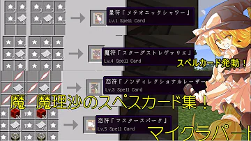 تحميل 5つの難題mod تحميل 5つの難題mod