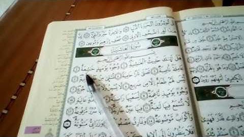 28- سورة الغاشية مع استخراج الأحكام