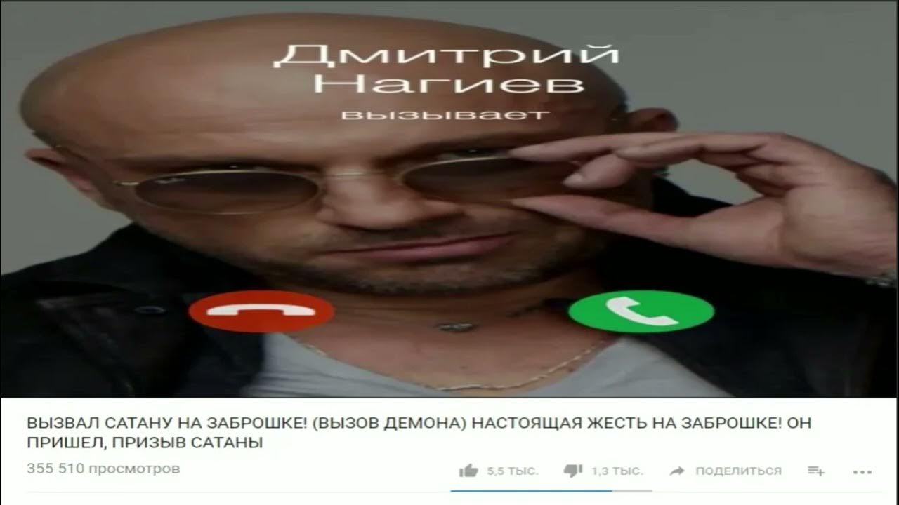 Звонок нельзя сбросить. Lvbnhb yfrbtd VTV