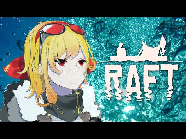 【RAFT】#3 getting closer to end the game【Kaela Kovalskia / hololive ID】のサムネイル