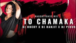 TO CHAMAKA ( NAUGHTY BASS MIX ) DJ ROCKY X DJ RANJIT X DJ PIKUN REMIX