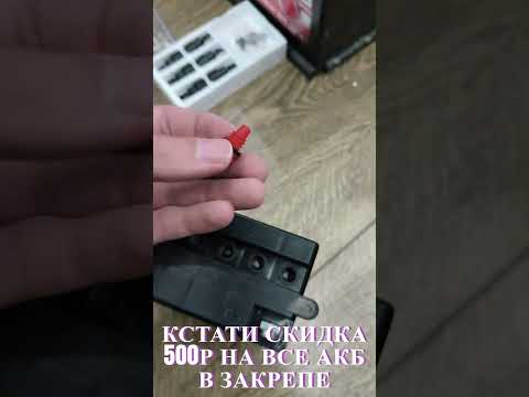 Заливаем сухозаряженный мото аккумулятор!
