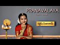 Pranavalaya dance cover  ft keerthi  shyam singha roy