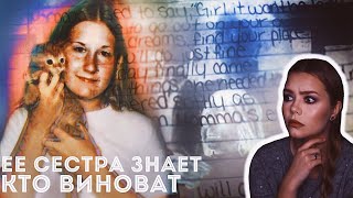 видео: АЛИССА ТЕРНИ: Убежала? // Где правда? картинка: АЛИССА ТЕРНИ: Убежала? // Где правда?