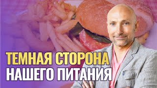 Как прогрессировать через питание? ОЧЕНЬ важная лекция!!!