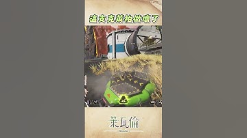 怪怪的好像有開欸 #台灣vtuber #台v #vtuber #apex