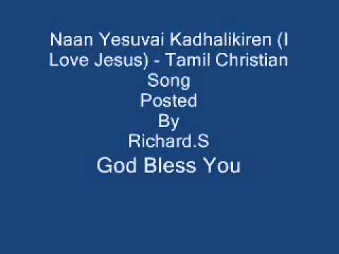 naan yesuvai kadhalikiren song