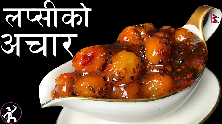 Lapsi ko Achar | How to make Lapsi ko Achar |   | ...