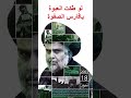يمته الوعد مهدينا فلاح العبودي 