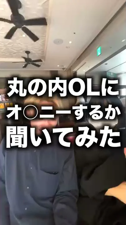【週何回？】丸の内OLに頻度を聞いてみた結果www ＃shorts