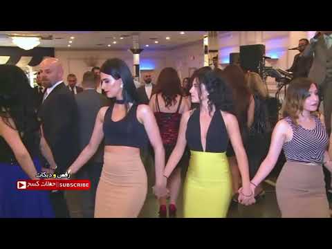 Арабская Свадьба в Ливане . Дабка ( Народный Танец )