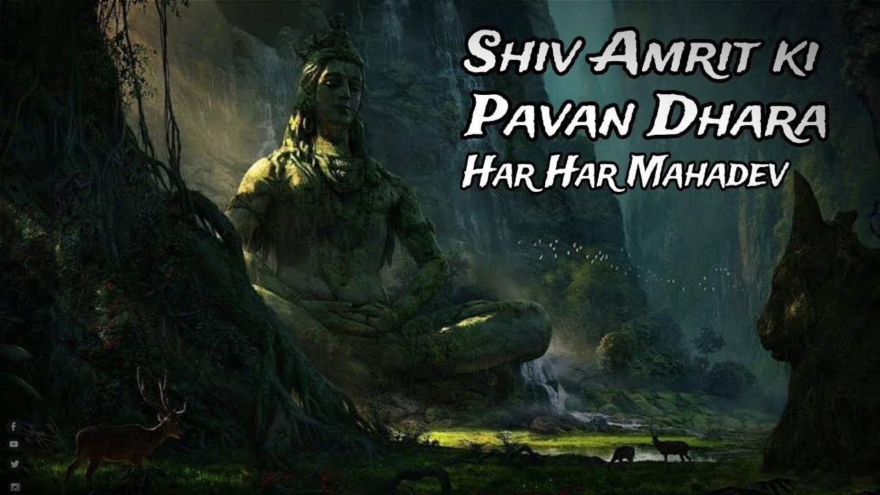 Shiv Amrit ki Pavan Dhara  Har Har MahadevHar har Mahadev Shambhu  audio  song  songs  shiv