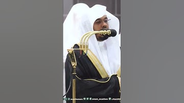 الشيخ ياسر الدوسري من تراويح ليلة 3 رمضان 1444 من سورة البقرة #محمد_رسول_الله_ﷺ #دعاء_مستجاب