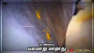 Jallikattu Tamilan 🤟💞