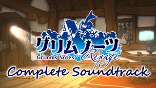 グリムノーツ コンプリート・サウンドトラック / Grimms Notes Complete Soundtrack (BGM集)