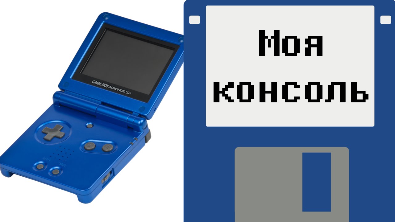 Моя консоль. Мегабит приставка Денди. NEC game Console.