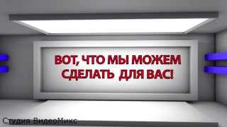 Пример презентации в АЕ Пример презентации в АЕ