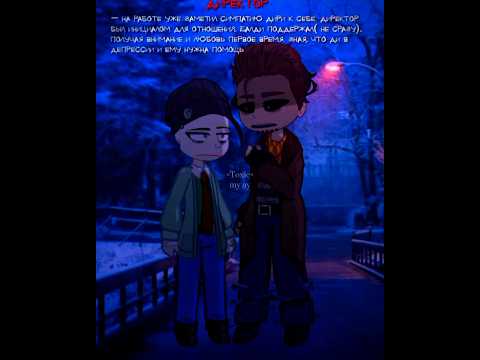[Одиночество Балди?../loneliness baldi?..] [baldi x Principal] gacha club life #baldi #gacha