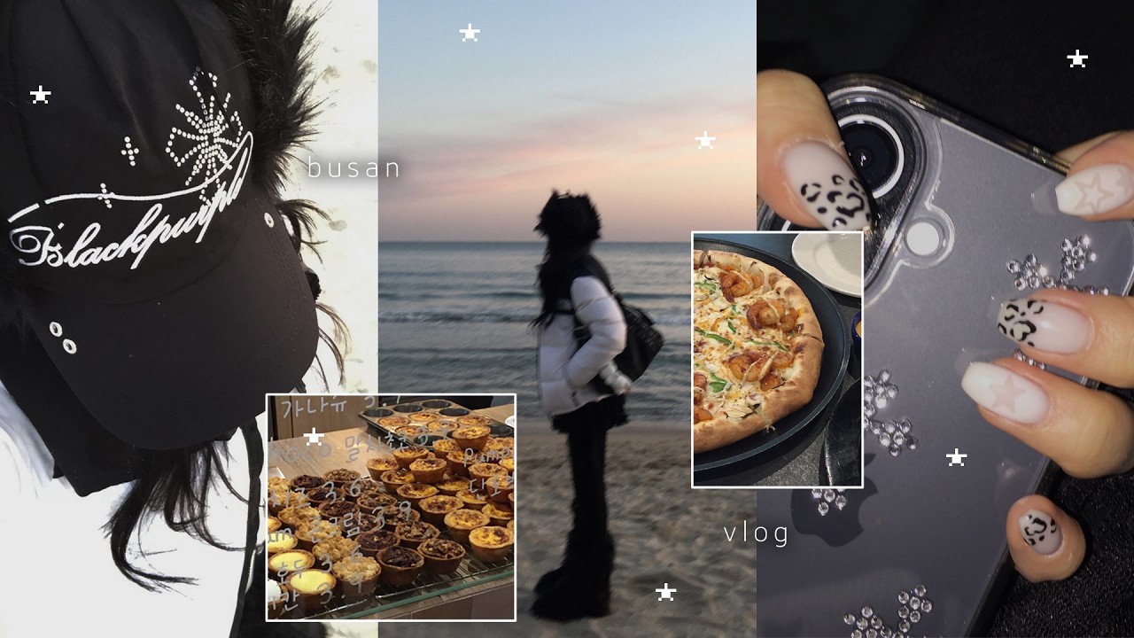 2박3일 부산여행 ᴠʟᴏɢ | 힐링 아니고 킬링 | 부산맛집 솔직후기 낋여옴