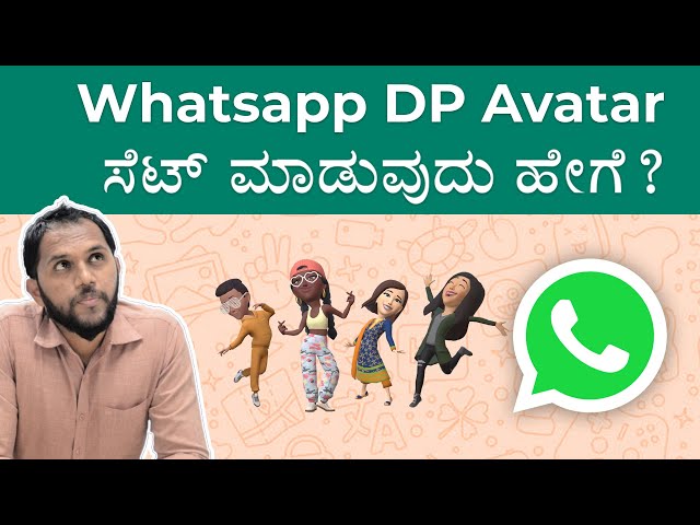 You Can Soon Use Avatars As Your WhatsApp Profile Picture - Gizbot News