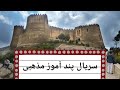 زنده به گور شدن سریال مذهبی ایرانی زنده به گور شدن سریال مذهبی ایرانی