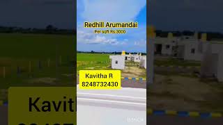 Redhill Arumandai Plots #cat #automobile #cute #love #travel #dtm #automobile #dance #duet #drawing