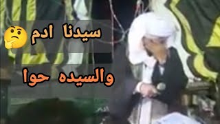 شوف الراجل بيقول ايه للشيخ امين الدشناوي