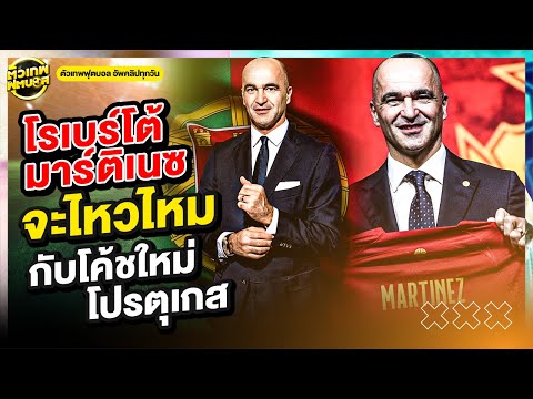 วีดีโอ: โปรตุเกสลอเรลในสวน – ปลูกต้นลอเรลโปรตุเกส