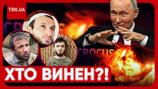 🔥 КРИВАВА СТРІЛЯНИНА У “КРОКУС СІТІ ХОЛ”: майже 200 загиблих! Хто причетний і кому це вигідно?!