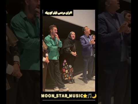 شوهر نعیمه نظام دوست بودن واقعا سخته