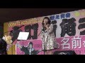 小林友里花 2015/10/12 会津若松大町街角ライブ【4K】