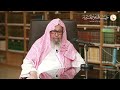 لا تتعاظم ذنوبك جنب عفو الله الشيخ صالح الفوزان 