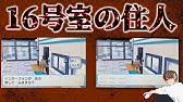 ゲーム史に残る ポケモン内の 甲骨文字 は特殊な方法で解読されていた 海底遺跡の暗号に意外なことが書かれていた ポケモンbw ポケモン剣盾 Youtube