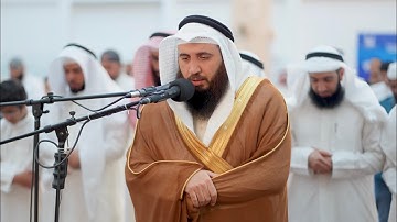 سورة مريم || قيام ليلة 22 رمضان 1445هـ || الشيخ علي صلاح عمر